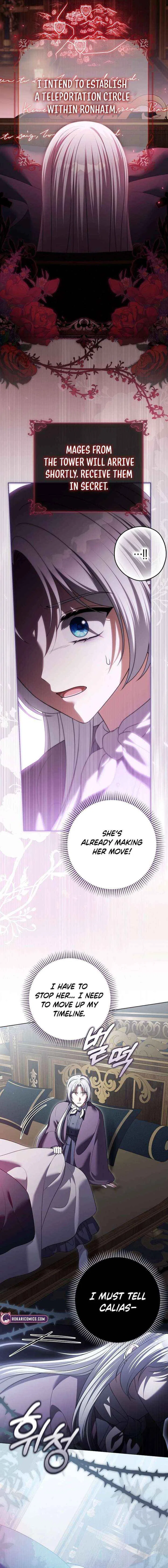 Marry or Die Chapter 36 – Page 4