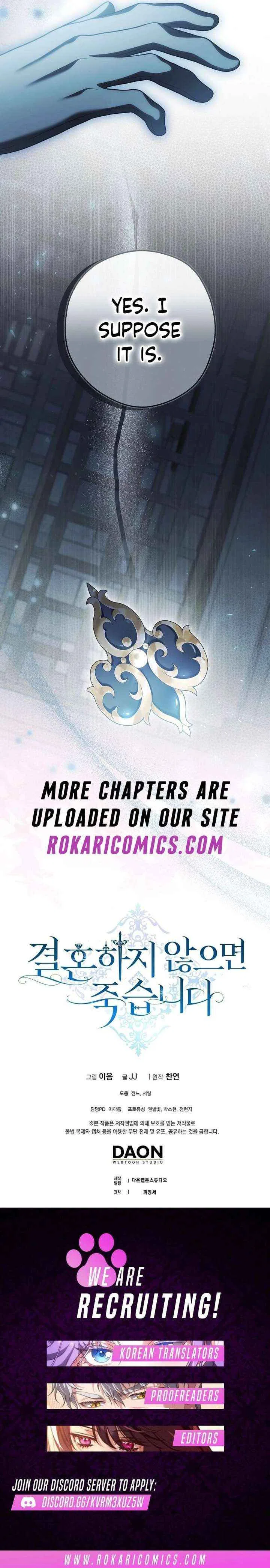 Marry or Die Chapter 36 – Page 21