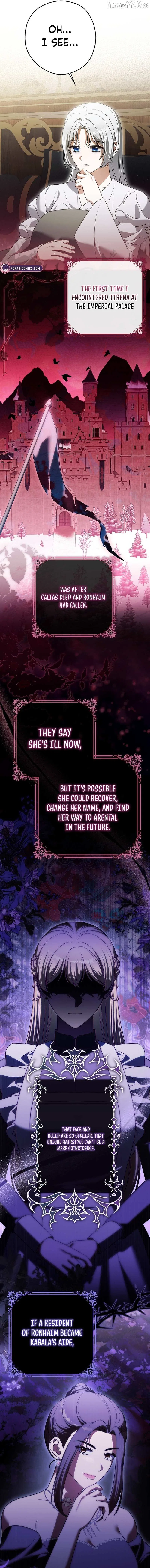 Marry or Die Chapter 35 – Page 9