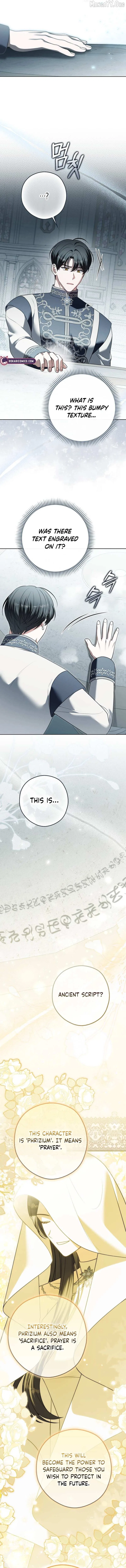 Marry or Die Chapter 35 – Page 12