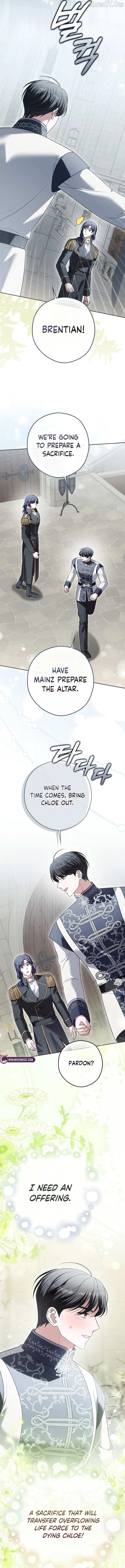 Marry or Die Chapter 35 – Page 16