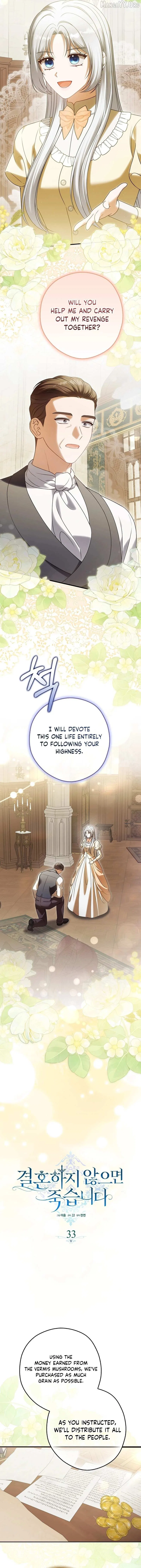 Marry or Die Chapter 33 – Page 5