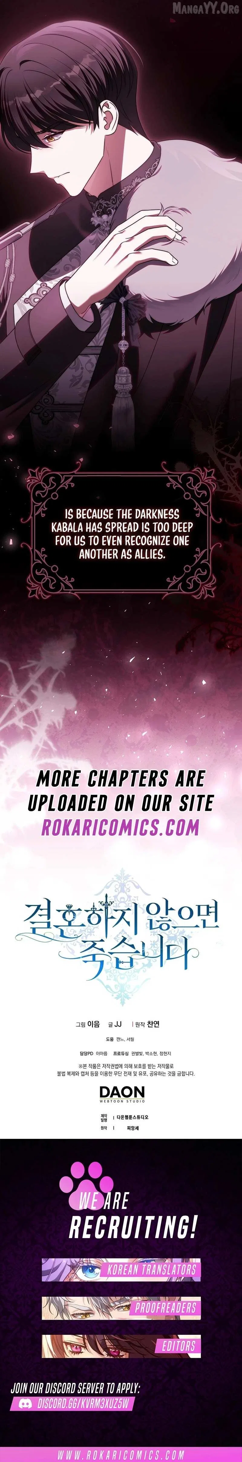 Marry or Die Chapter 33 – Page 18
