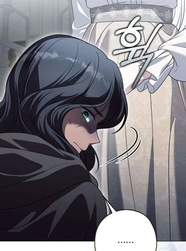 Marry or Die Chapter 30 – Page 118