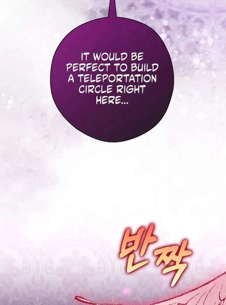Marry or Die Chapter 28 – Page 20