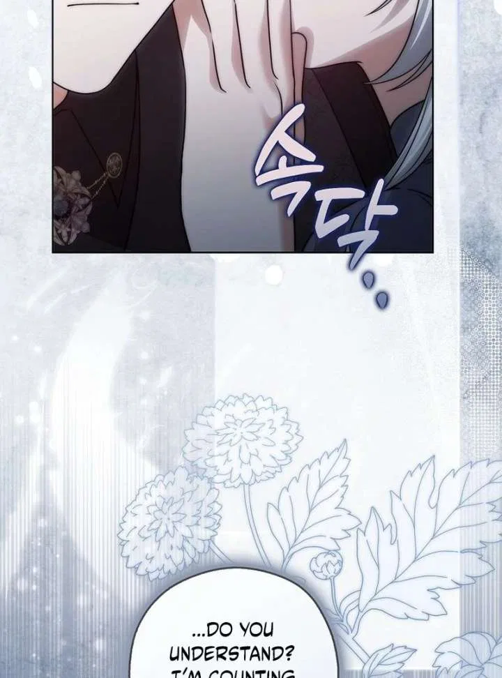 Marry or Die Chapter 28 – Page 81