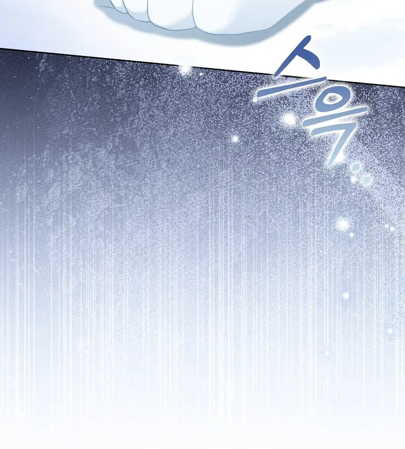 Marry or Die Chapter 26 – Page 14