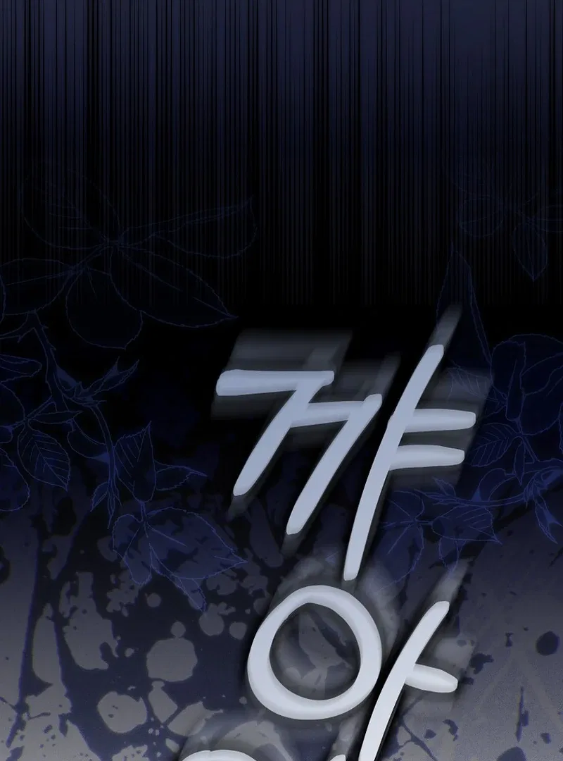 Marry or Die Chapter 26 – Page 21
