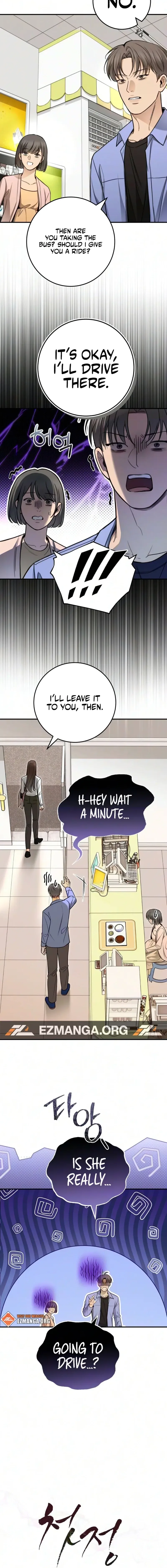 First Love (Meongji) Chapter 32 – Page 6