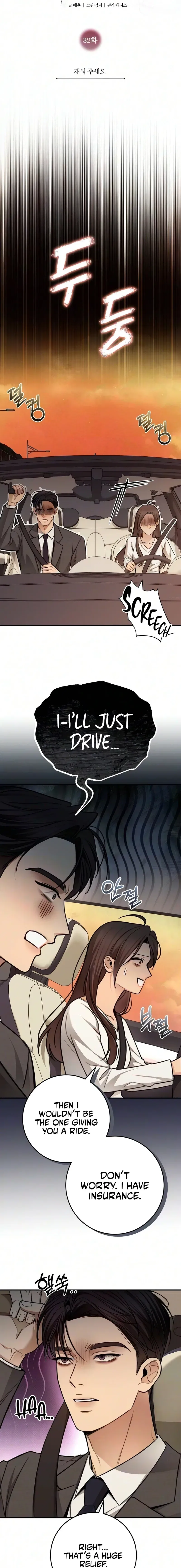 First Love (Meongji) Chapter 32 – Page 7