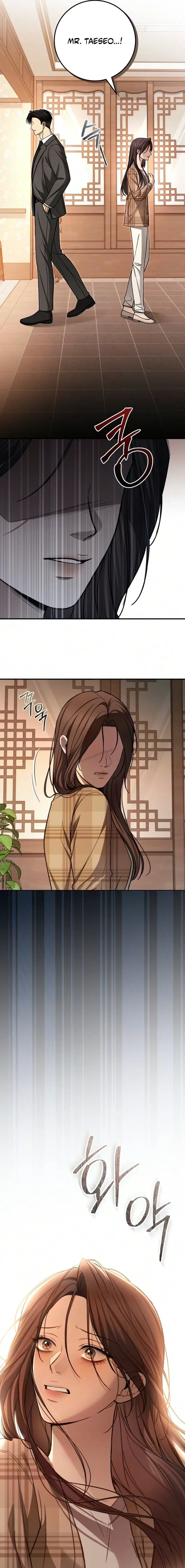 First Love (Meongji) Chapter 31 – Page 17