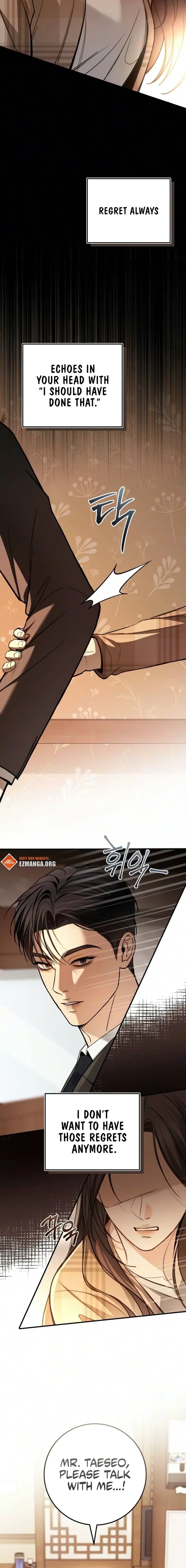 First Love (Meongji) Chapter 31 – Page 18