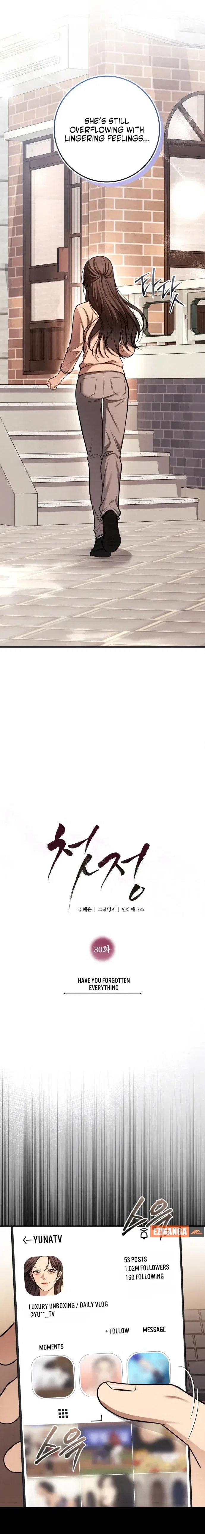 First Love (Meongji) Chapter 30 – Page 6
