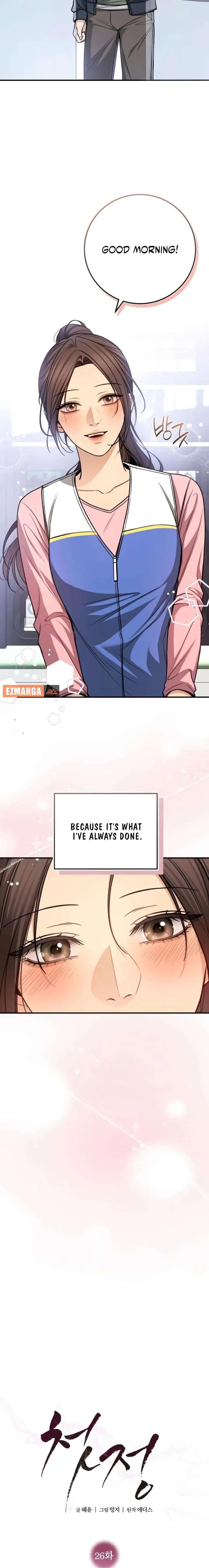 First Love (Meongji) Chapter 26 – Page 8