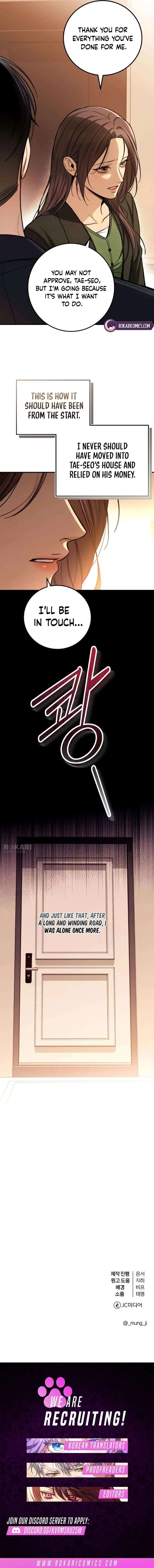 First Love (Meongji) Chapter 25 – Page 17