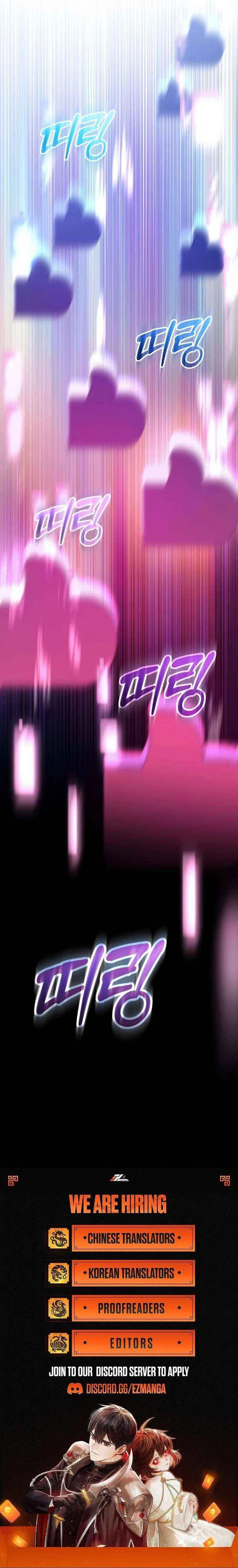 First Love (Meongji) Chapter 20 – Page 27