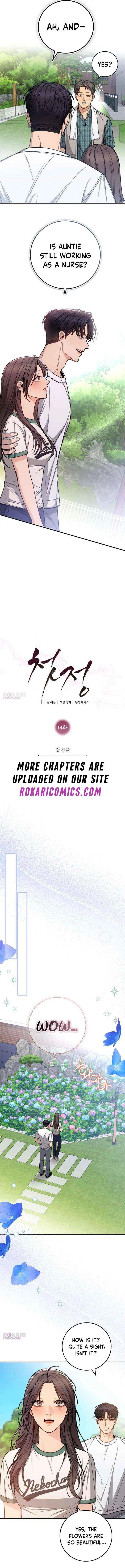 First Love (Meongji) Chapter 14 – Page 3