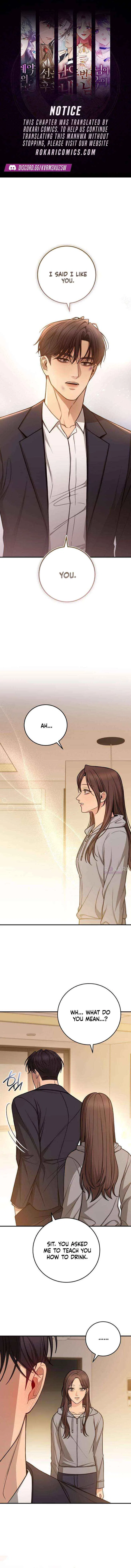 First Love (Meongji) Chapter 13 – Page 1