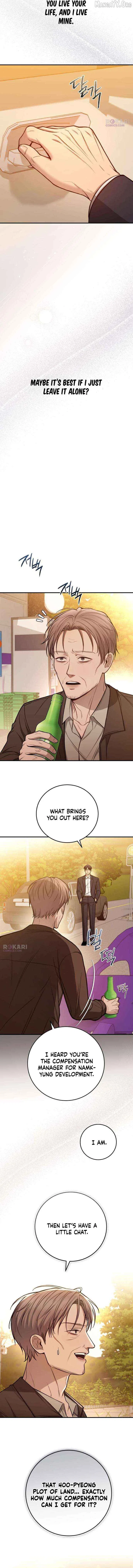 First Love (Meongji) Chapter 12 – Page 8