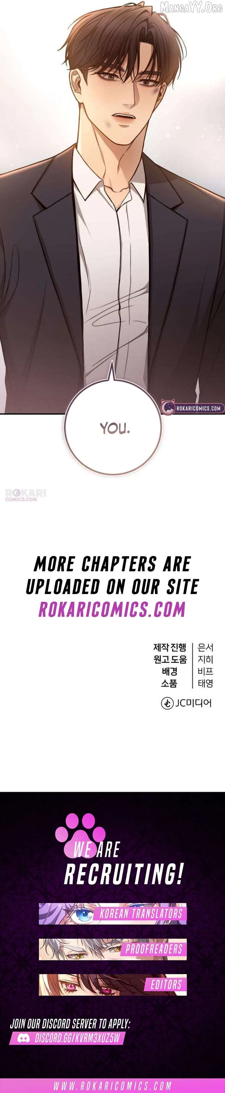 First Love (Meongji) Chapter 12 – Page 17