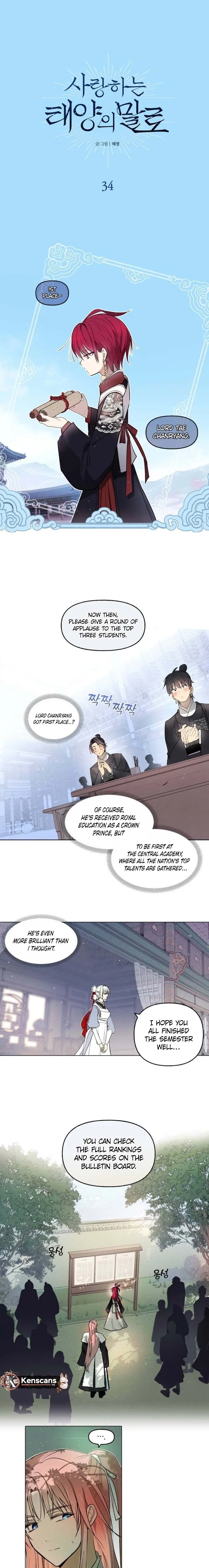 The Words of The Beloved Sun Chapter 34 – Page 2