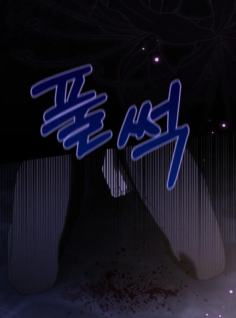 Anyone Can Beat the Original Chapter 63 – Page 7