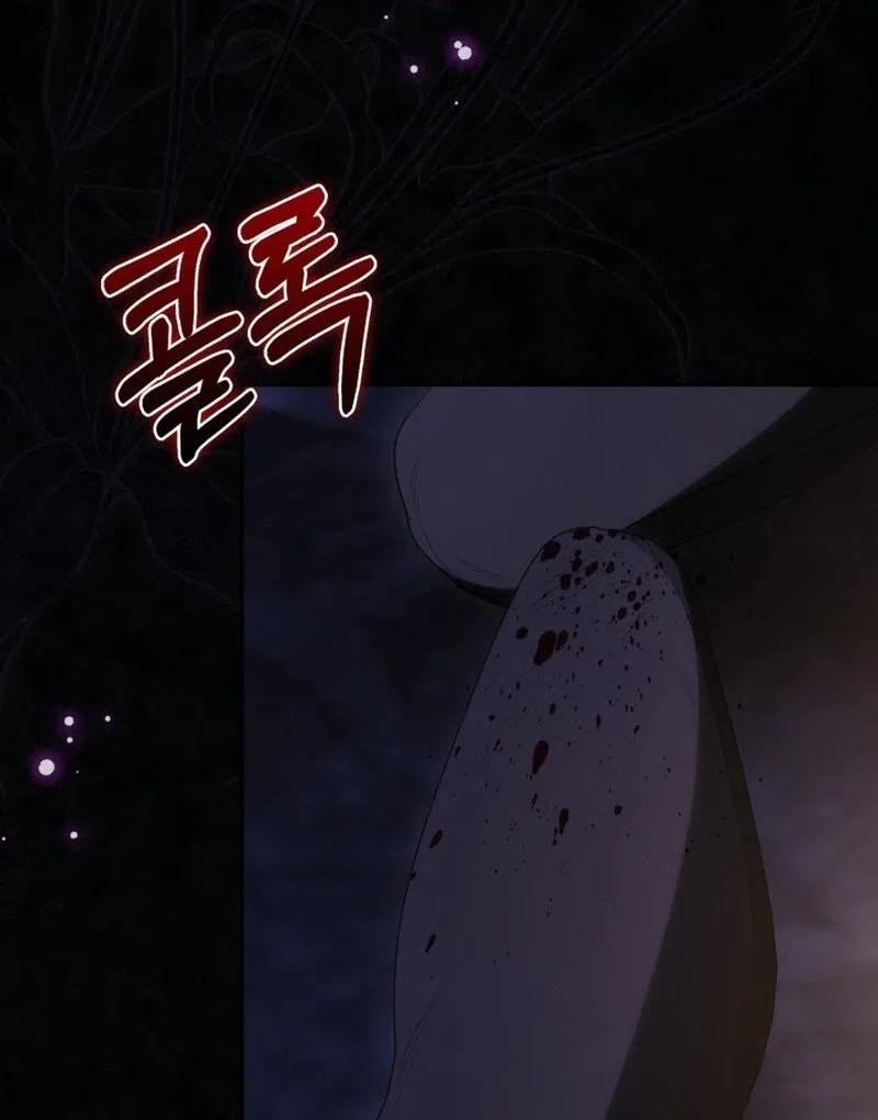 Anyone Can Beat the Original Chapter 63 – Page 13