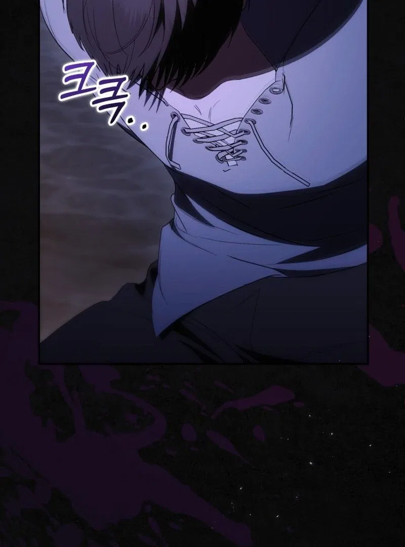 Anyone Can Beat the Original Chapter 63 – Page 26