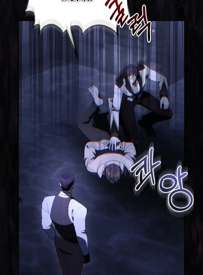Anyone Can Beat the Original Chapter 63 – Page 60