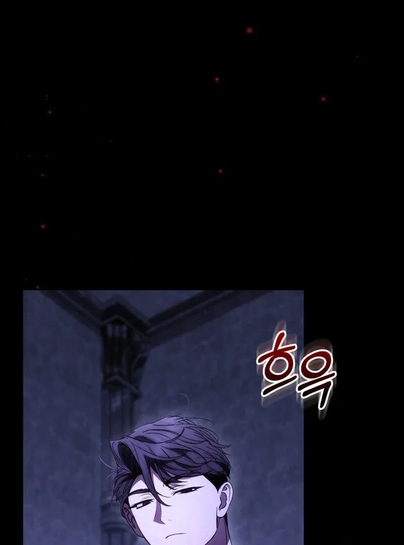 Anyone Can Beat the Original Chapter 63 – Page 89