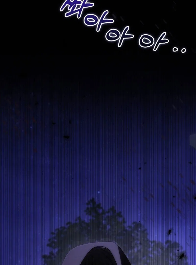 Anyone Can Beat the Original Chapter 63 – Page 99