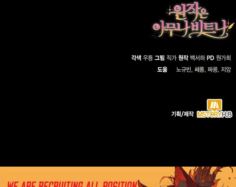 Anyone Can Beat the Original Chapter 63 – Page 137