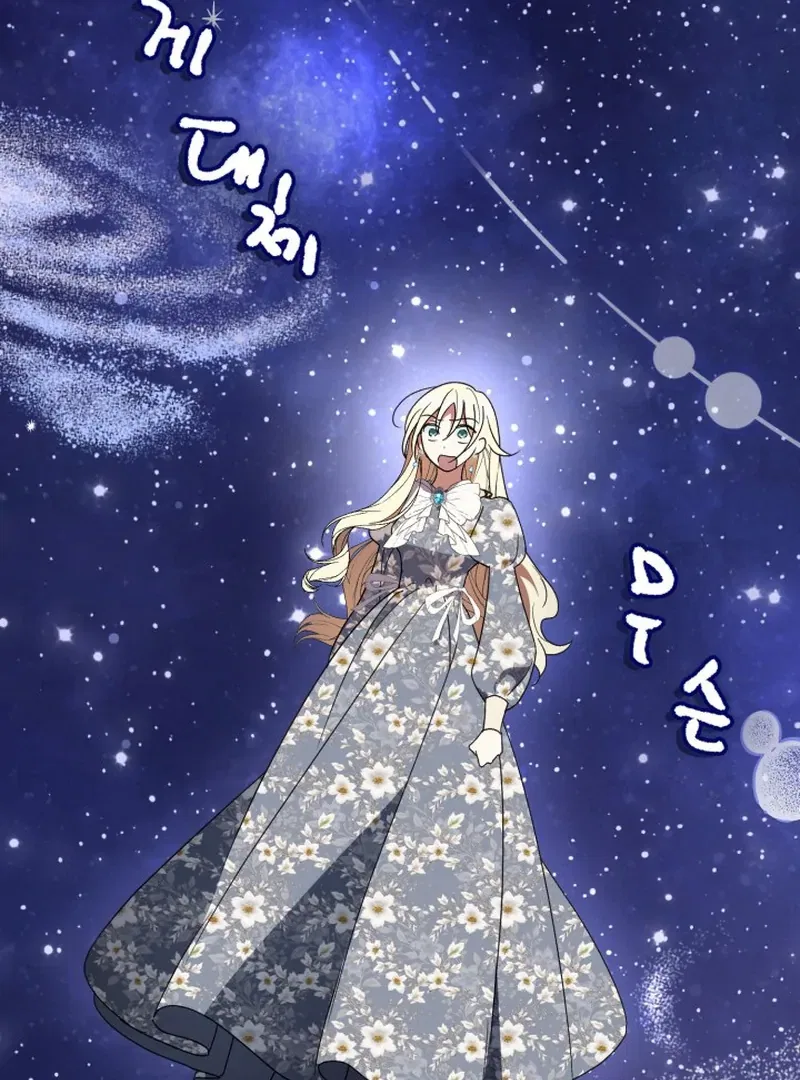 Anyone Can Beat the Original Chapter 62 – Page 42