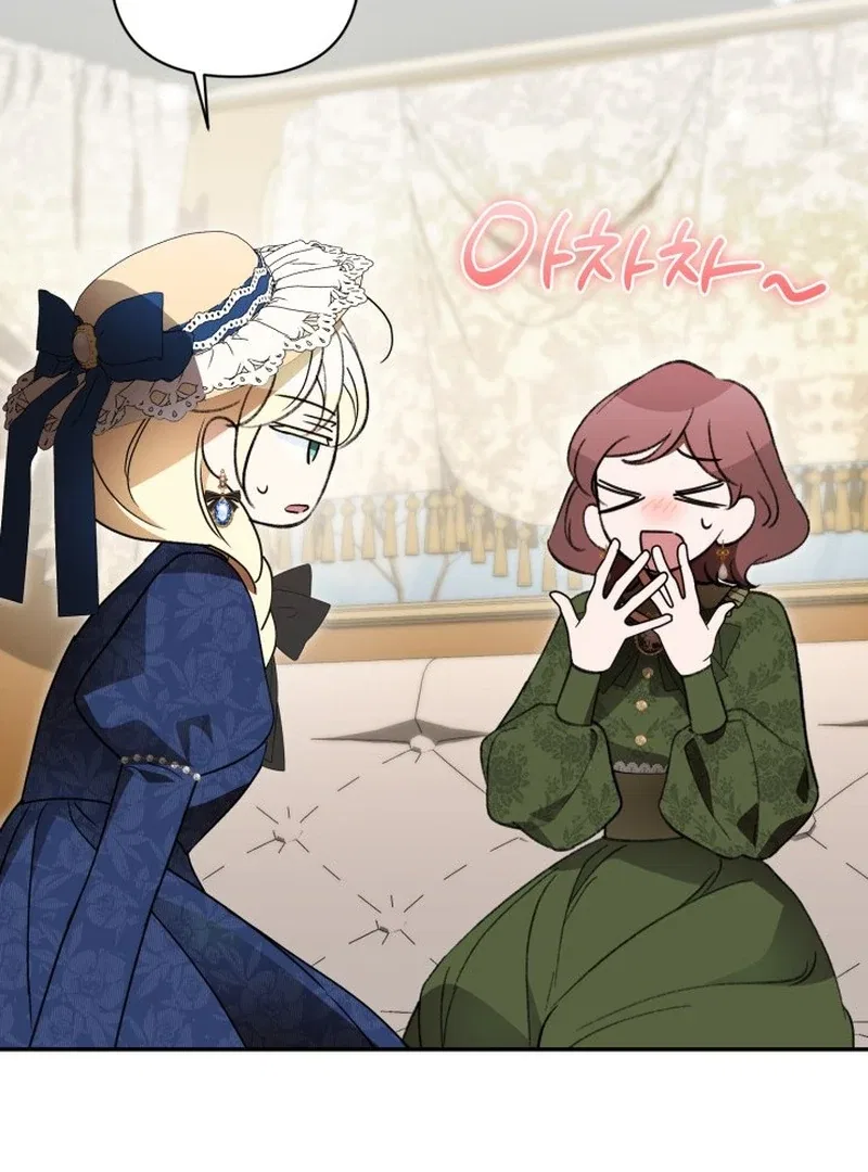 Anyone Can Beat the Original Chapter 60 – Page 79