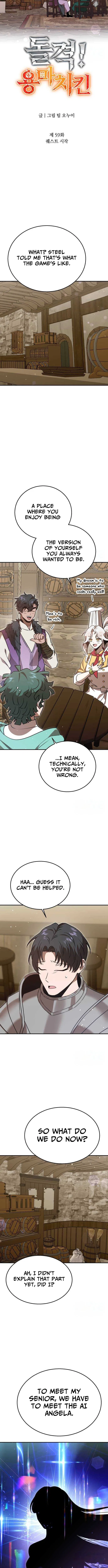 Charge! Yongma Chicken Chapter 59 – Page 3