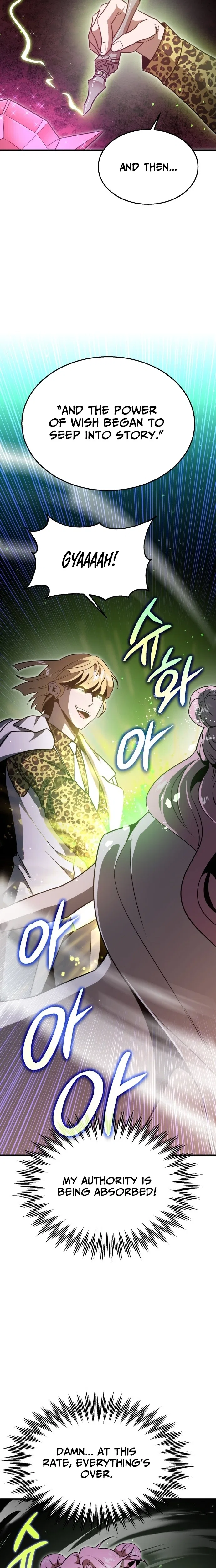 Charge! Yongma Chicken Chapter 51 – Page 16