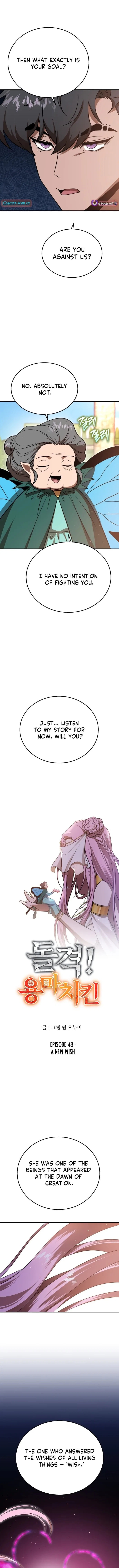 Charge! Yongma Chicken Chapter 48 – Page 4
