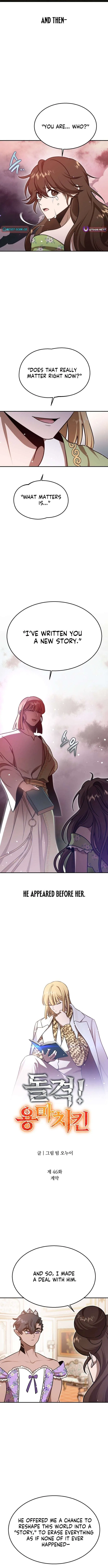 Charge! Yongma Chicken Chapter 46 – Page 3