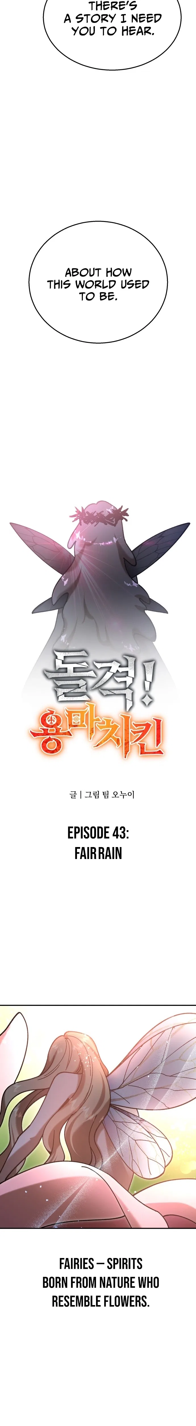 Charge! Yongma Chicken Chapter 43 – Page 7