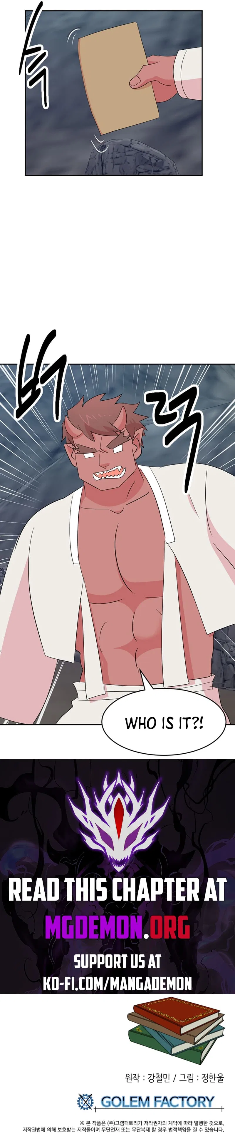 Reader (Chang Han-Yoon) Chapter 205 – Page 10