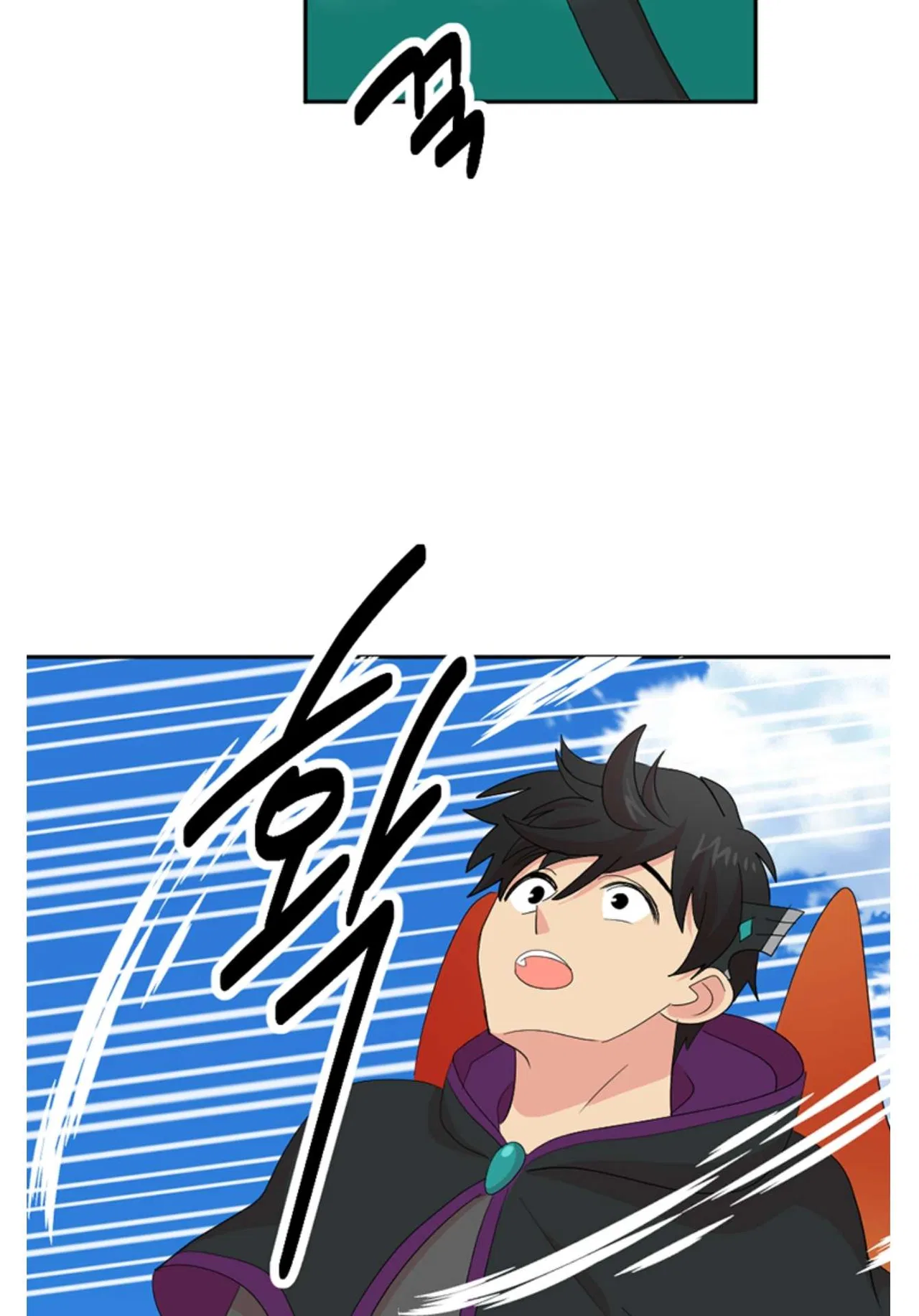 Reader (Chang Han-Yoon) Chapter 200 – Page 4