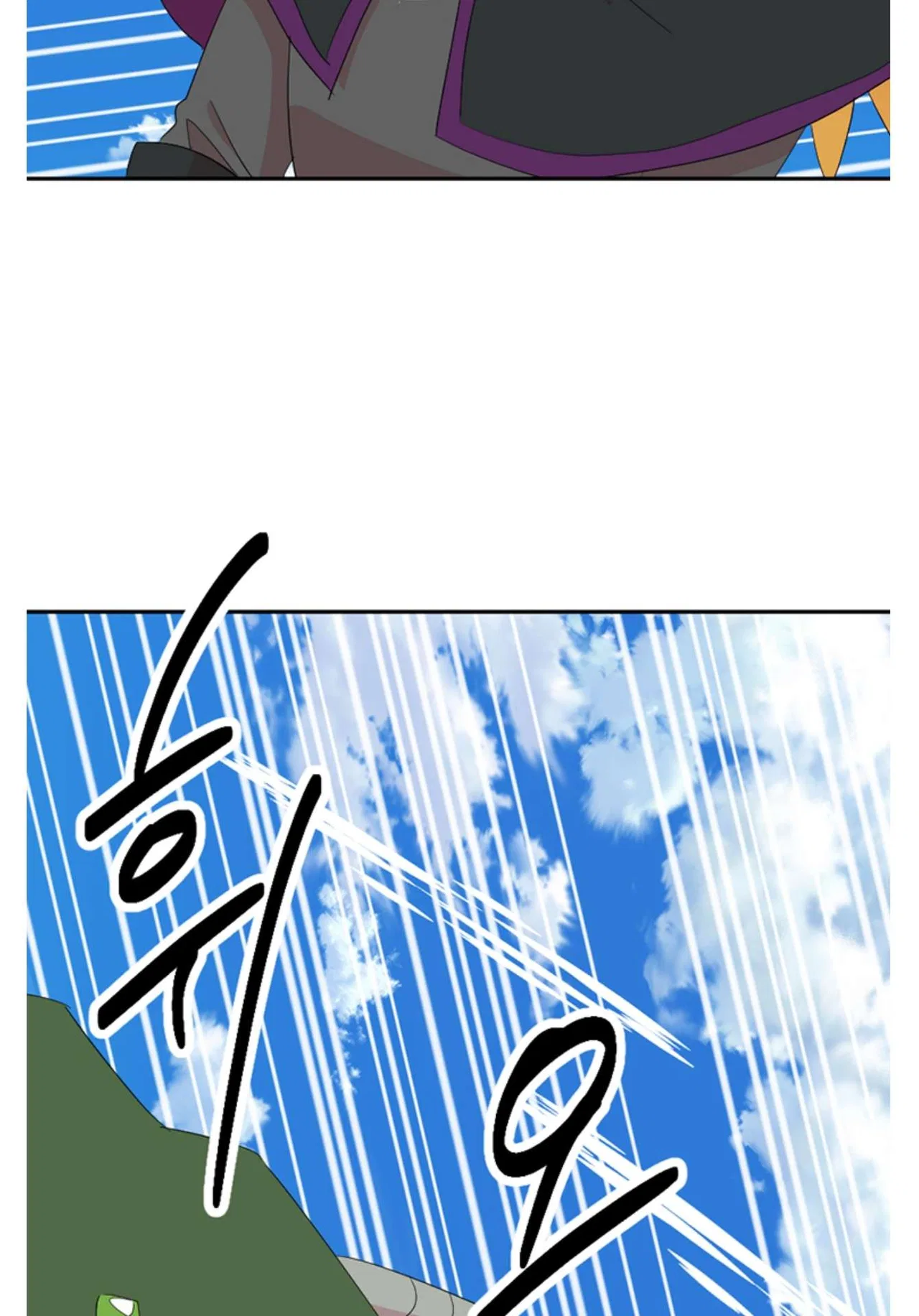 Reader (Chang Han-Yoon) Chapter 200 – Page 5