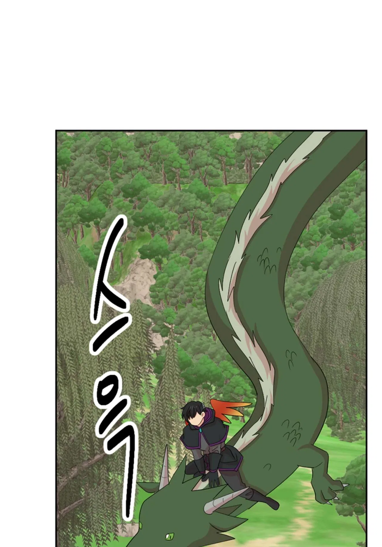 Reader (Chang Han-Yoon) Chapter 200 – Page 13