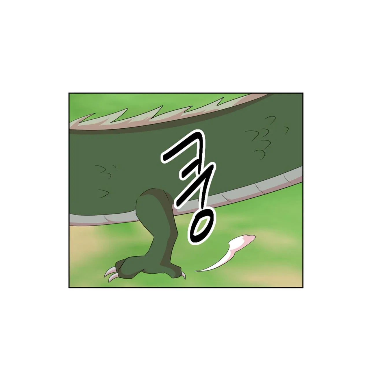 Reader (Chang Han-Yoon) Chapter 200 – Page 17