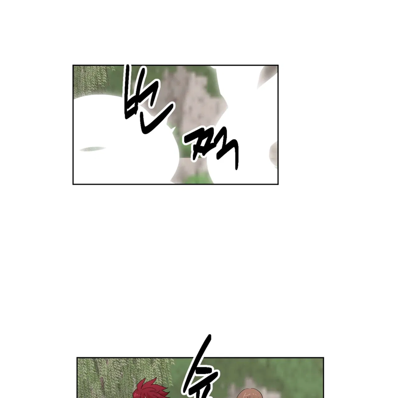 Reader (Chang Han-Yoon) Chapter 200 – Page 24