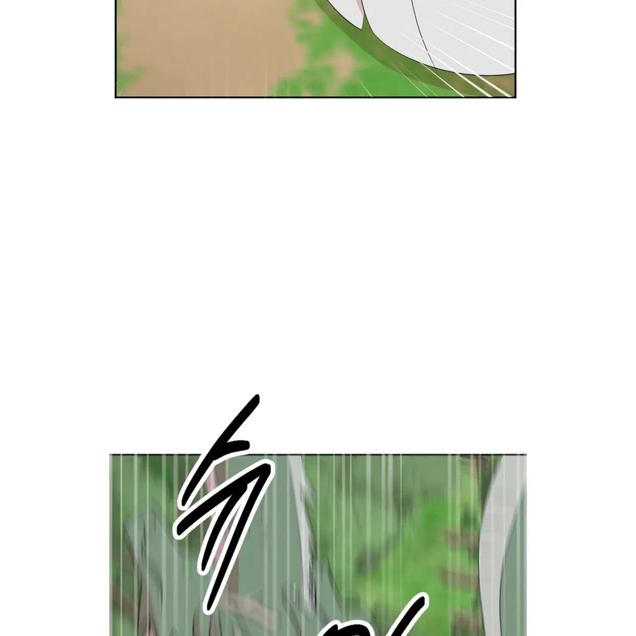 Reader (Chang Han-Yoon) Chapter 199 – Page 5