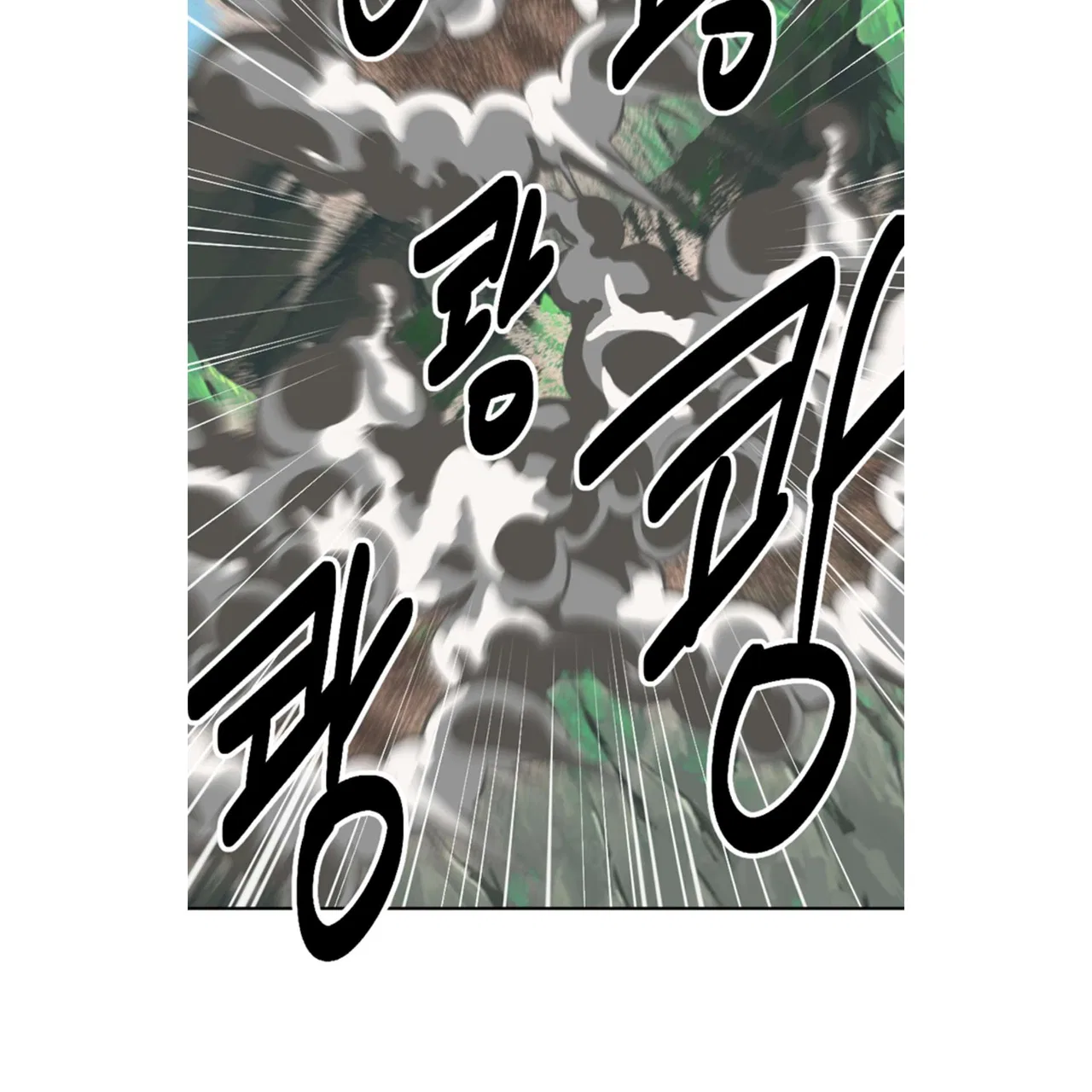 Reader (Chang Han-Yoon) Chapter 199 – Page 8