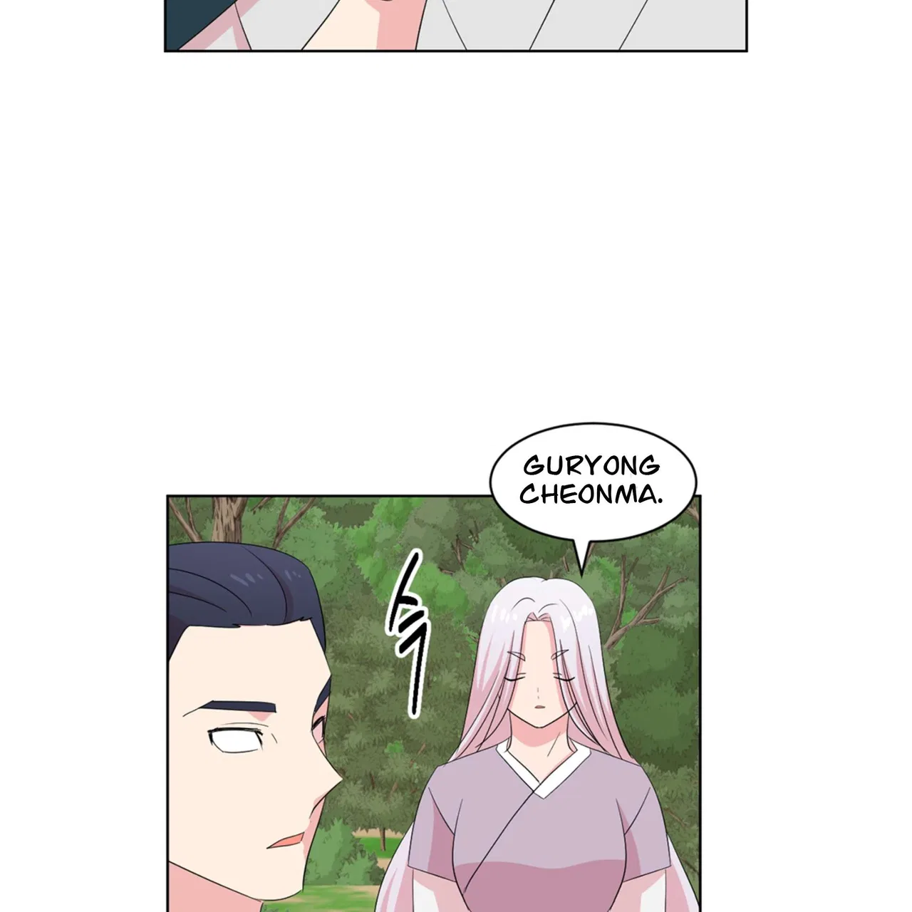 Reader (Chang Han-Yoon) Chapter 199 – Page 10