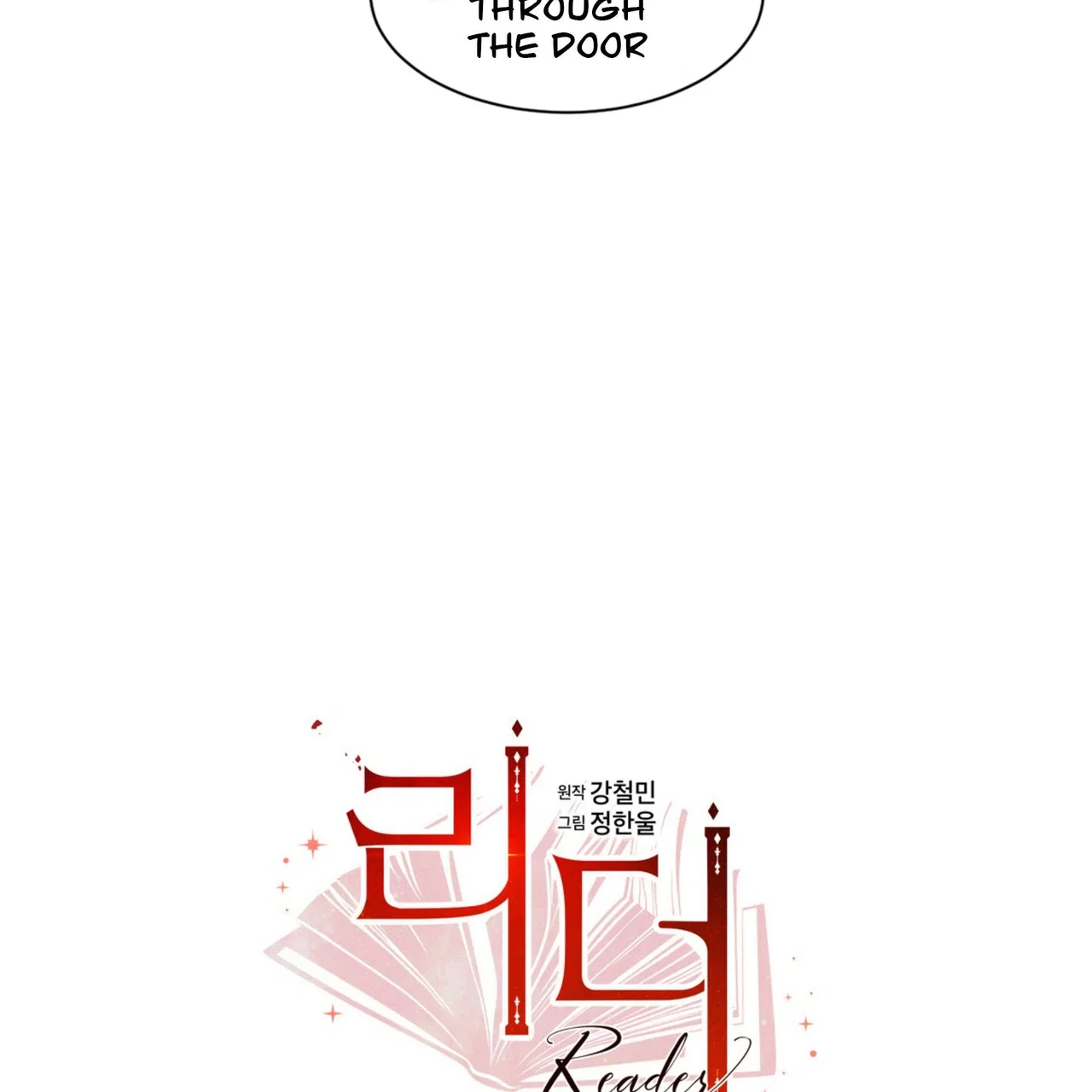Reader (Chang Han-Yoon) Chapter 199 – Page 15