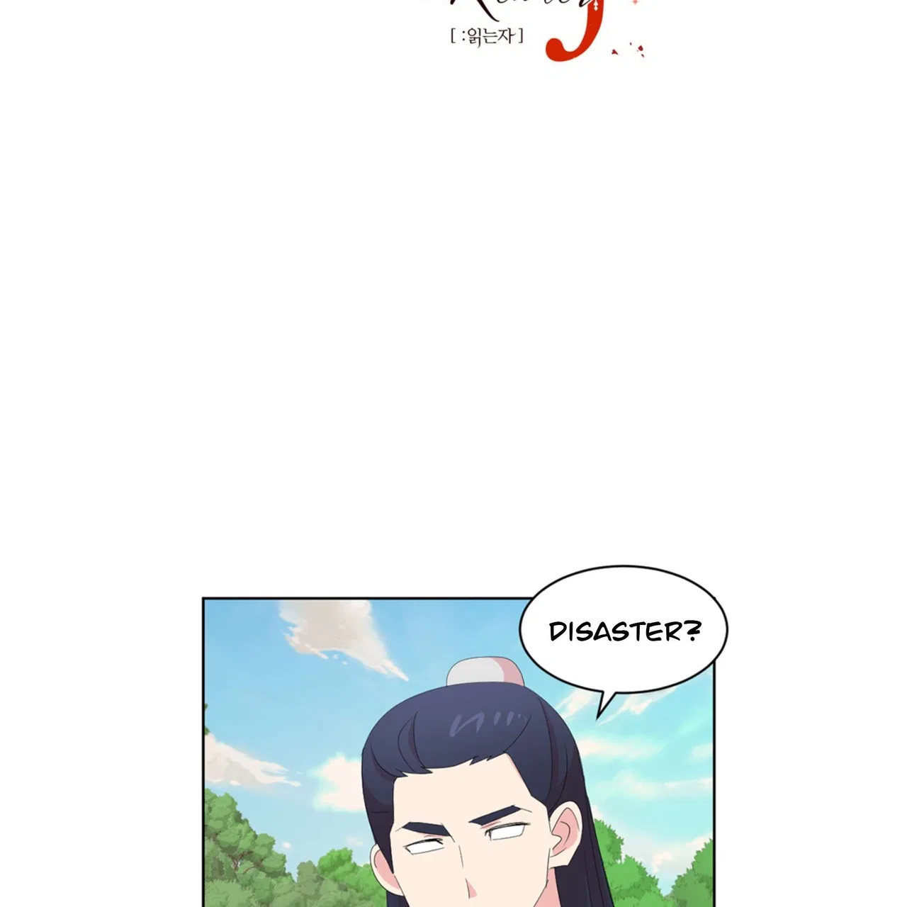 Reader (Chang Han-Yoon) Chapter 199 – Page 16